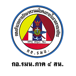 โลโก้ สบค.